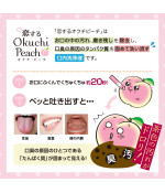 Okuchi Portable Mouth Wash Peach Flavor 5pcs